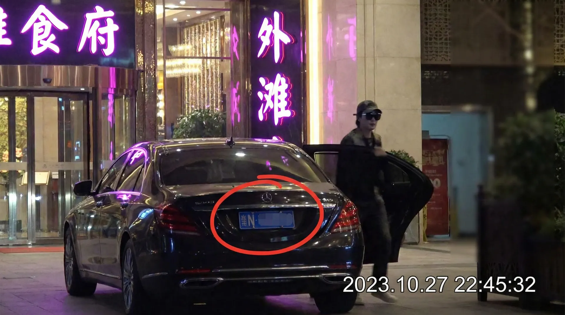 蘑菇视频::蘑菇视频自媒体交流社区 | 全网最全蘑菇视频实时更新 - 某明星深夜现身高档餐厅被拍